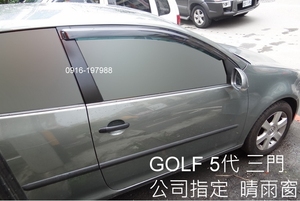 VISOR DE VENTANA para GOLF MK5 3dr 05 ~ 09 - Product Image 4