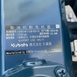 Máy móc kỹ thuật động cơ V2203 Chất lượng cao cho động cơ KUBOTA V2203 - Product Image 6