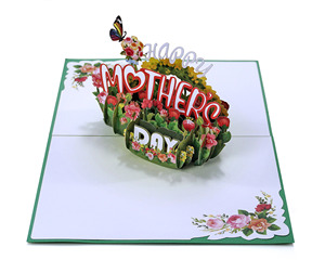 การ์ดอวยพรป๊อปอัพ3D ของขวัญวันแม่พร้อมดอกไม้และสุขสันต์วันแม่ - Product Image 1