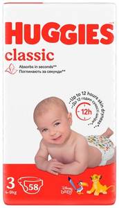 Pantalons jetables Respirants, Doux, Pantalons classiques Huggies et conçus pour les tout-petits actifs - Product Image 6