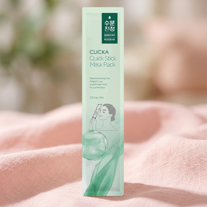 Masque apaisant pour usage quotidien avec acide hyaluronique et eau de thé vert pour l'hydratation et la vitalité de la peau - Product Image 1