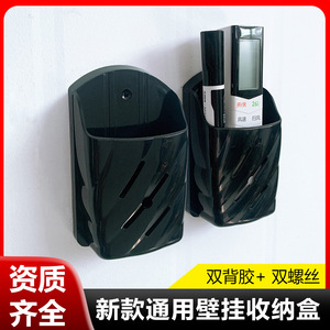 Boîte de rangement murale Jiaqishi avec support sans perçage, support de table de chevet double usage et base pour télécommande - Product Image 5