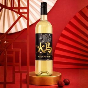 ไวน์ไฟร์ฮอร์ส - ไวน์ขาวแห้ง |   ไอน์เรน 100% แอลกอฮอล์ 11% ปริมาณแอลกอฮอล์ต่อปริมาตร 750 มล. |   ไวน์ขาวสเปน - Product Image 2