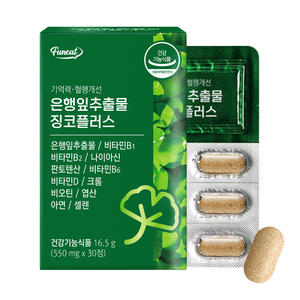 Vitaminas y suplementos Funeat Memoria y mejora del flujo sanguíneo Extracto de hoja de Ginkgo Jinko Plus Vitamin - Product Image 1