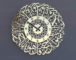 Horloges murales islamiques uniques avec cadres en métal durable et belle calligraphie arabe parfaite pour les intérieurs de mosquées - Product Image 5