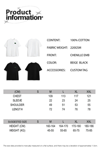 เสื้อยืดเจอร์ซีย์แขนสั้นผู้ชาย Streetlab ปักลายต้นสนด้วยไหมเชนีล ทรงหลวม สไตล์สตรีท ผ้าฝ้าย 100% 220 กรัม - Product Image 5