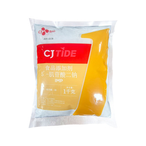 ملح إينوزين 5 إنش عالي الجودة-أحادي فوسفات الصوديوم (5 إنش Na2) CAS-65-0 محسن نكهة آمن على الغذاء سائب من المصنع - Product Image 2