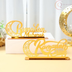 Calendrier de table en métal artisanal pour le Ramadan, décoration de bureau festive |   Étanche et durable, ajoute un charme spirituel - Product Image 1