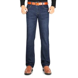 Pantalon en jean tendance pour hommes de haute qualité respirant confortable vente chaude pantalon pour hommes au design moderne avec service OEM - Product Image 1