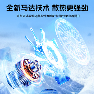 DY67 Новый портативный игровой кулер с RGB-подсветкой, доступный по цене, подходит для мобильных телефонов. - Product Image 2