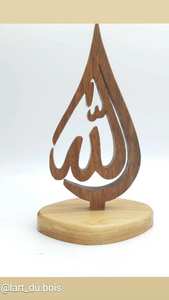 Arte de pared de madera islámica Bismillah Alhamdulillah caligrafía hecha a mano madera cocina signo musulmán espiritual pared colgante decoración del hogar - Product Image 2