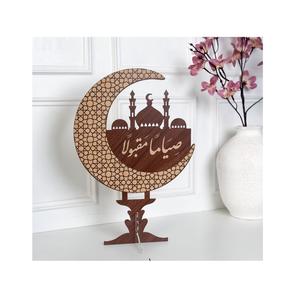 Elegante decoración decorativa de madera de Ramadán adecuada para mezquitas, restaurantes y noches espirituales - Product Image 6