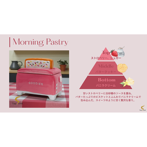 เทียนดูแลตัวเอง JBPQ จานเซรามิคสำหรับขนมยามเช้า - Product Image 1