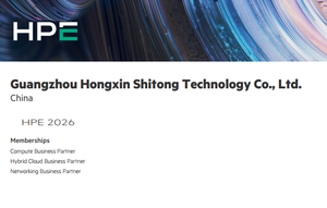HPE MSA 2070 SFF Storage Array S1H46A 10GBASE-T ISCSI <span class=keywords><strong>Stockage</strong></span> Hybride pour Centre de Données d'Entreprise - Product Image 2