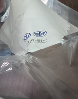 Sac en plastique plat imprimé sur mesure, thermoscellable, à ouverture supérieure, pour l'emballage de marchandises diverses