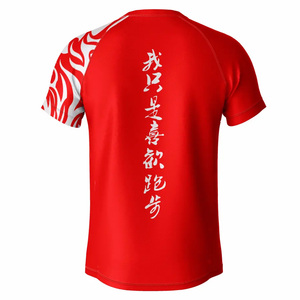 Polyester/Cotton White Solid Short Sleeve Eco-Friendly Anti-Wrinkle Quick Dry Silk Screen Printed Custom T-Shirt for Men - Product Image 3