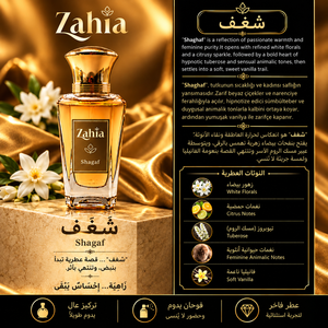 ZAHIA SHAGAF Parfum de Luxe pour Femme 50ml Eau de Parfum Professionnel Longue Durée Vaporisateur Floral Blanc Agrumes Tubéreuse Vanille - Product Image 2