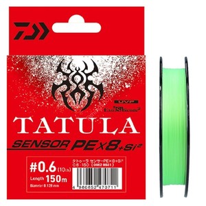 สายเบ็ดตกปลา DAIWA UVF TATULA Sensor x8+Si2 ยาว 150 ม. (ขนาด: 0.4/0.6/0.8/1/1.2) - Product Image 1