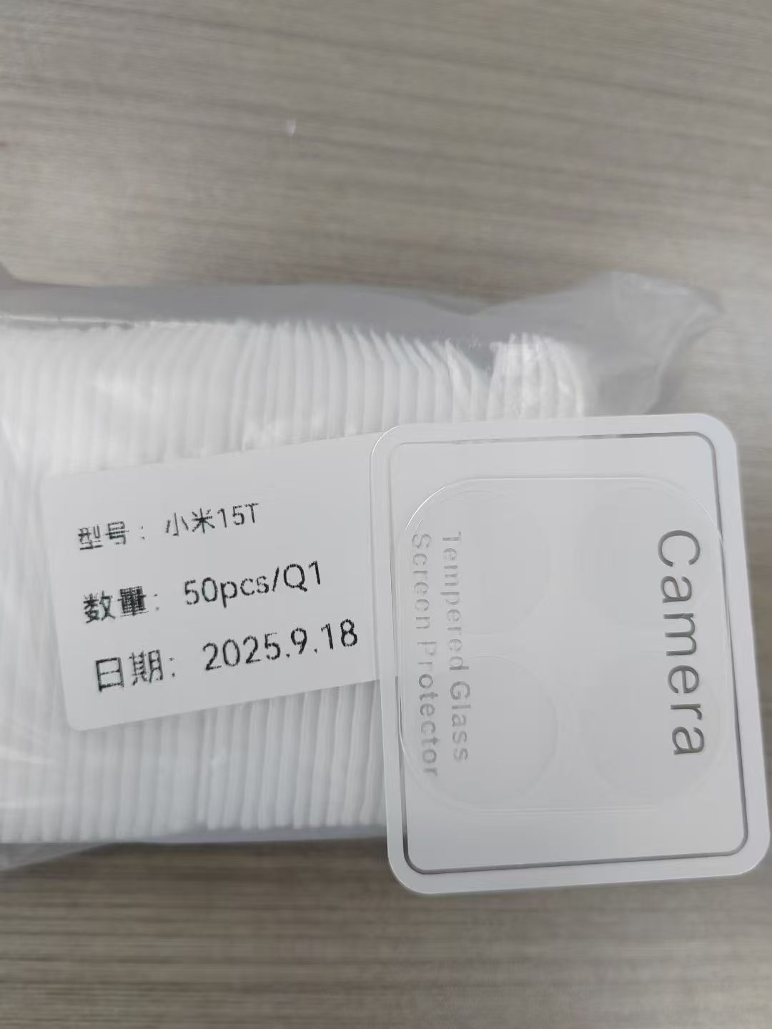 glass xiaomi 15t pro