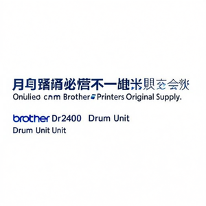 Brother Dr2400 Drum Unit For Brother <b>Printers</b> Original <b>Supply</b> - Product Image 3
