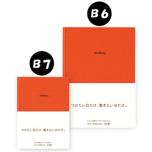 Venta caliente a granel B7 B6 japonés hecho fácil diario sin fecha registro Memo cubierta de papel - Product Image 3