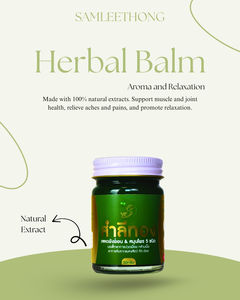 Samleethong บาล์มสมุนไพรออแกนิกจากสารสกัดจากยาแก้ปวดข้อสีม่วงจากฟิลิปปินส์ - Product Image 4