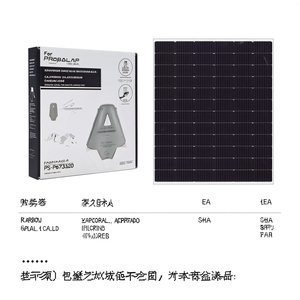 Pour panneau solaire Propsolar PS-P672320 - Product Image 2