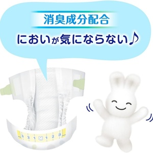Newest KAO Japan Made Hot Selling Tape NB82 Baby Nappies Newborn Baby <b>Diaper</b> Jumbo Smooth Air Tape Fluffy Breathable - Product Image 6