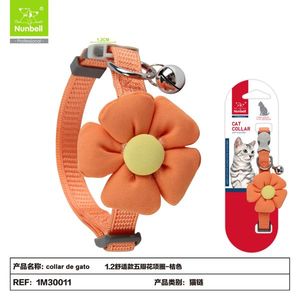 Collier en nylon pour animaux de compagnie - Product Image 1