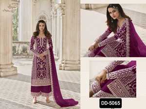 Vestido bordado pesado de tela de red estilo pakistaní Salwar Kameez para damas ropa de fiesta y vestido de boda ropa tradicional - Product Image 3