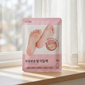 ROROBEE Masque Exfoliant pour les Pieds 2 unités – Masque Peeling Doux qui Élimine Efficacement les Peaux Mortes et les Callosités, Restaure la Douceur des Pieds - Product Image 1