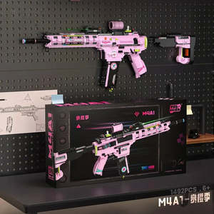 Para Lego Moc, Fusil de Asalto de Juguete de Plástico con Funcionamiento a Batería - Product Image 6