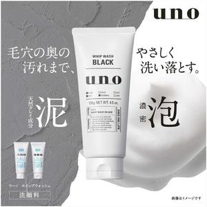 UNO สำหรับผู้ชาย มอยส์เจอร์ไรซิ่ง ไฮยาลูโรนิค แอซิด เฟซ คลีนเซอร์ มูส 130 กรัม ผลิตภัณฑ์จากญี่ปุ่น เหมาะสำหรับทุกสภาพผิว - Product Image 6