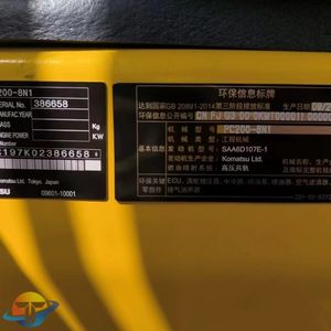 Excavadora de Orugas Komatsu PC200 de Segunda Mano en las Mejores Condiciones de Funcionamiento, 20 Toneladas de Peso Operativo, Motor 240 Incluido, Precio Económico - Product Image 4