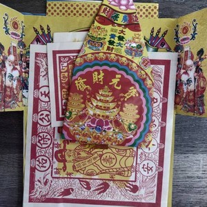 ชุดกระดาษสีทอง Joss ชุดอวยพรวันสิ้นปีสำหรับปีใหม่ตามจันทรคติ - Product Image 5