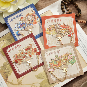 21year Factory Customization Hot Koi Fenghua Metal Bookmark Chinese Style Fan Koi Hollow Student Reading Folder
