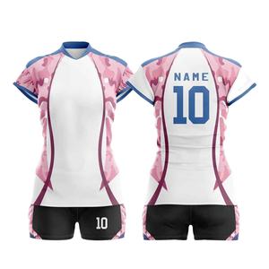 Uniformes Deportivos al Por Mayor con Ajuste Unisex, Material Elástico con Control de Humedad, Transpirable, Ideal para Entrenamiento de Voleibol - Product Image 1