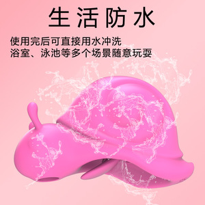 Vibrateur en forme d'escargot avec ventouse, masseur de langue, plug anal, jouet sexuel - Product Image 5