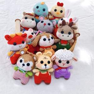 ตุ๊กตาสัตว์นักษัตร 12 ราศี ทำมือจากไหมพรม น่ารัก ขายส่ง เหมาะสำหรับตกแต่งประจำวันและเป็นของขวัญเทศกาลสำหรับทุกวัย - Product Image 2