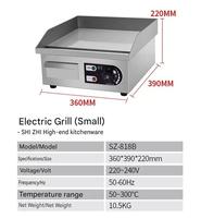 Équipement de restaurant, plaque chauffante électrique Teppanyaki en fonte, gril Teppanyaki à surface plate, barbecue, tortilla, restauration rapide, snack-bar