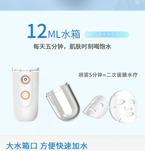 Портативный мини-увлажнитель для лица - Product Image 5