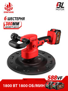 <span class=keywords><strong>Ponceuse</strong></span> à cloison sèche électrique 1800W sans brosse 380MM <span class=keywords><strong>Ponceuse</strong></span> à cloison sèche 1200W <span class=keywords><strong>Ponceuse</strong></span> à paroi sèche pour batterie <span class=keywords><strong>Makita</strong></span> 18v - Product Image 2