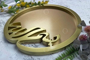 ถาดเสิร์ฟไม้ bismillah islamic ตกแต่งจานรอมฎอนพร้อมอักษรอาหรับสำหรับ iftar EID และมุสลิมตกแต่งบ้าน - Product Image 3
