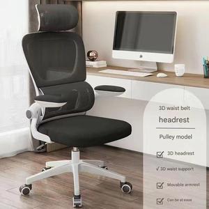 เก้าอี้สำนักงานตาข่ายแบบเออร์โกโนมิกส์ เก้าอี้ยกปรับระดับได้ รองรับหลัง นั่งสบาย เหมาะสำหรับใช้ในบ้าน สำนักงาน ผลิตและขายส่ง - Product Image 5