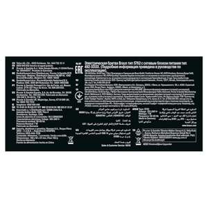 Afeitadora Eléctrica para Hombre, Maquinilla de Afeitar Azul de Doble Cuchilla con Recortador, Uso en Seco/Húmedo, Resistente al Agua IPX7, Enchufe de 2 Pines para Reino Unido, Afeitadora Inalámbrica - Product Image 1