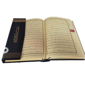 Corán 057H KAABA en tamaño Hafiz, trabajo especial para lectores Hafiz, categoría de libros - Product Image 3