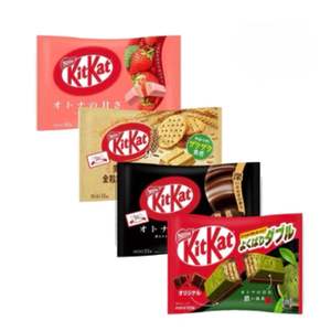 KitKat chocolat matcha premium 35g, chocolat japonais Kitka au goût matcha - Product Image 3