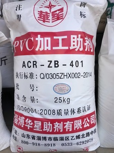 إضافات البولي فينيل كلوريد <span class=keywords><strong>CPE135A</strong></span> مسحوق البولي إيثيلين المكلور لتحسين التحمل للأنابيب/التركيبات/القطاعات - Product Image 5