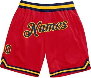 New <b>Men's</b> Solid Casual Embroidered <b>Knee</b>-<b>Length</b> Quick-drying Sports <b>Shorts</b> - Product Image 6