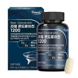 Meilleure vente Funeat vraie chondroïtine 1200 MSM supplément articulaire soins articulaires chauds avec calcium fer zinc sélénium pour vitamine du genou - Product Image 1